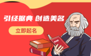 美名寶文化_美名寶文化國學信息