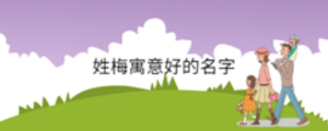 寶寶2 (3).png