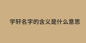 消息今日資訊熱點新聞公眾號首圖 (18).jpg