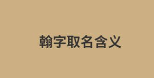 消息今日資訊熱點新聞公眾號首圖 (9).jpg