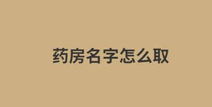 消息今日資訊熱點(diǎn)新聞公眾號(hào)首圖 (27).jpg