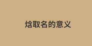 消息今日資訊熱點(diǎn)新聞公眾號(hào)首圖 (20).jpg
