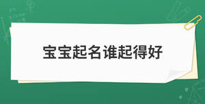 開學(xué)季加油簡約清新公眾號首圖 (3).jpg