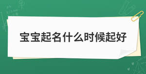 開學季加油簡約清新公眾號首圖 (2).jpg