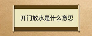 問答 (2).jpg