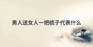 傳統 (14).jpg