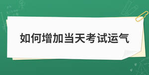 開學(xué)季 (1).jpg