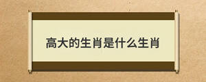 問(wèn)答 (55).jpg