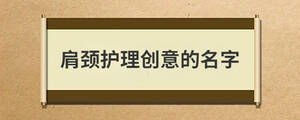 問(wèn)答 (95).jpg