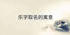 傳統(tǒng) - 2022-07-20T140907.403.jpg