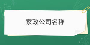 開學季 (49).jpg
