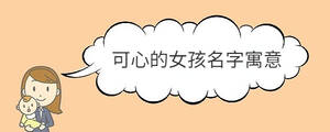 寶寶取名 - 2022-08-19T110352.585.jpg