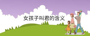 孩子起名 - 2022-08-19T112939.860.jpg