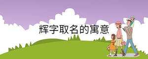 孩子起名 - 2022-08-27T132604.975.jpg