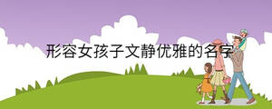 孩子起名 - 2022-08-30T112905.071.jpg
