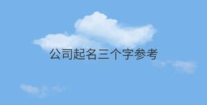 簡約藍(lán)色背景 - 2022-08-30T101340.405.jpg