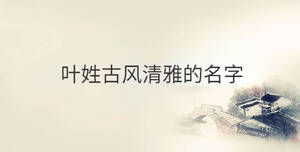 傳統(tǒng) - 2022-08-30T145706.379.jpg