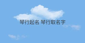 簡約藍色背景 - 2022-08-30T132251.248.jpg