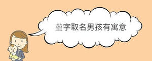 寶寶取名 - 2022-08-30T113642.025.jpg