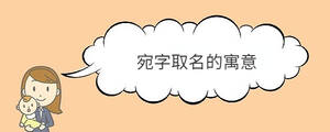 寶寶取名 - 2022-09-01T164331.128.jpg