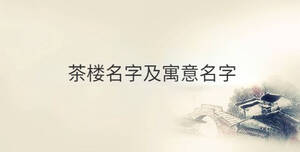 傳統(tǒng) - 2022-09-01T152902.422.jpg