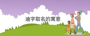 孩子起名 - 2022-09-01T160209.055.jpg