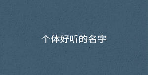深色背景 - 2022-09-21T134259.673.jpg