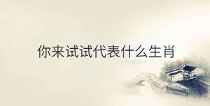 傳統(tǒng) - 2022-10-11T160031.454.jpg