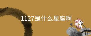 起名 - 2022-10-14T150329.778.jpg