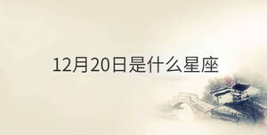 傳統(tǒng) - 2022-10-24T135436.455.jpg