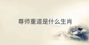 傳統(tǒng) - 2022-10-28T143409.168.jpg