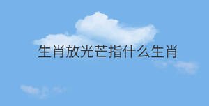 簡約藍(lán)色背景 - 2022-10-29T112913.417.jpg