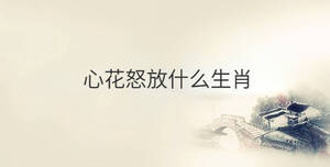傳統 - 2022-11-02T142857.725.jpg