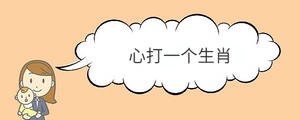 寶寶取名 - 2022-11-02T151403.815.jpg