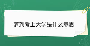 開(kāi)學(xué)季 - 2022-11-09T111309.256.jpg