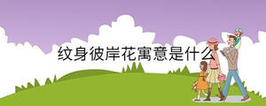 孩子起名 - 2022-11-11T110226.902.jpg