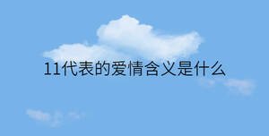 簡約藍色背景 - 2022-11-15T112426.365.jpg