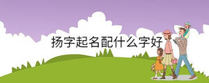 孩子起名 - 2022-12-26T094625.391.jpg