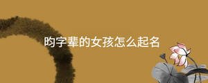 起名 - 2022-12-26T095810.886.jpg