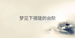 傳統(tǒng) - 2022-12-27T112859.498.jpg
