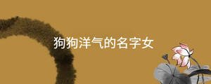 起名 - 2023-01-07T140954.609.jpg