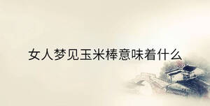 傳統(tǒng) - 2023-01-11T110319.237.jpg