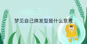 小孩起名 (31).jpg