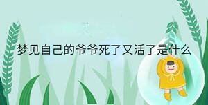 小孩起名 (32).jpg