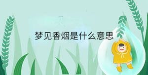 小孩起名 (41).jpg