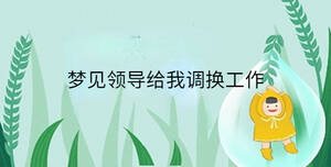 小孩起名 (40).jpg