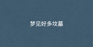 深色背景 - 2023-02-24T153106.632.jpg