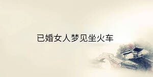 傳統 - 2023-03-08T134929.988.jpg