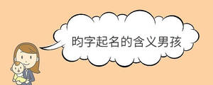 寶寶取名 - 2023-03-09T162850.064.jpg