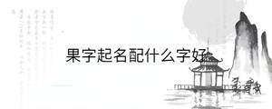背景圖 - 2023-03-10T100615.612.jpg